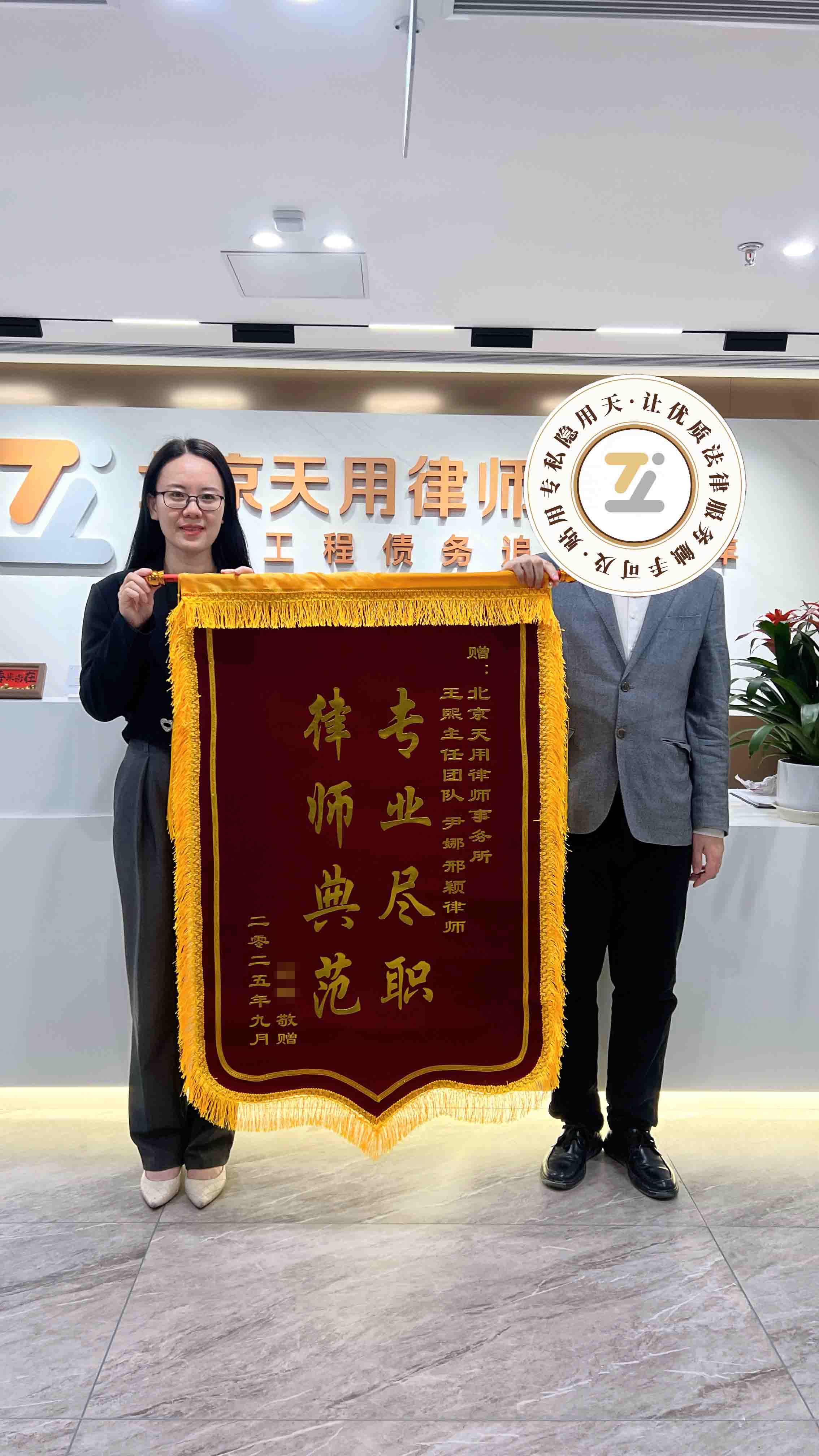 面对8方当事人的复杂债务链,精...