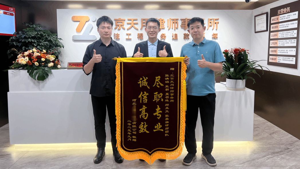 有固定总价合同，但对方七十万尾...