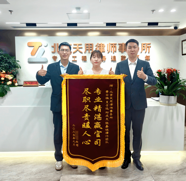 助当事人突破合同壁垒，从总包方...