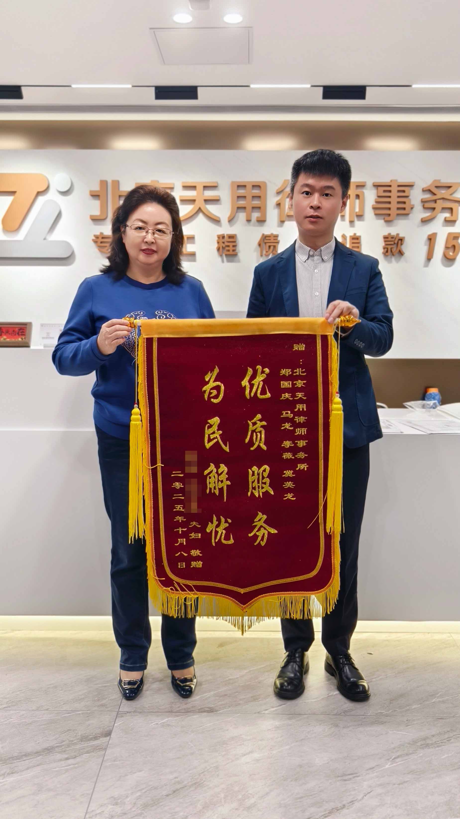 客户购买的商铺成了烂尾工程，首...