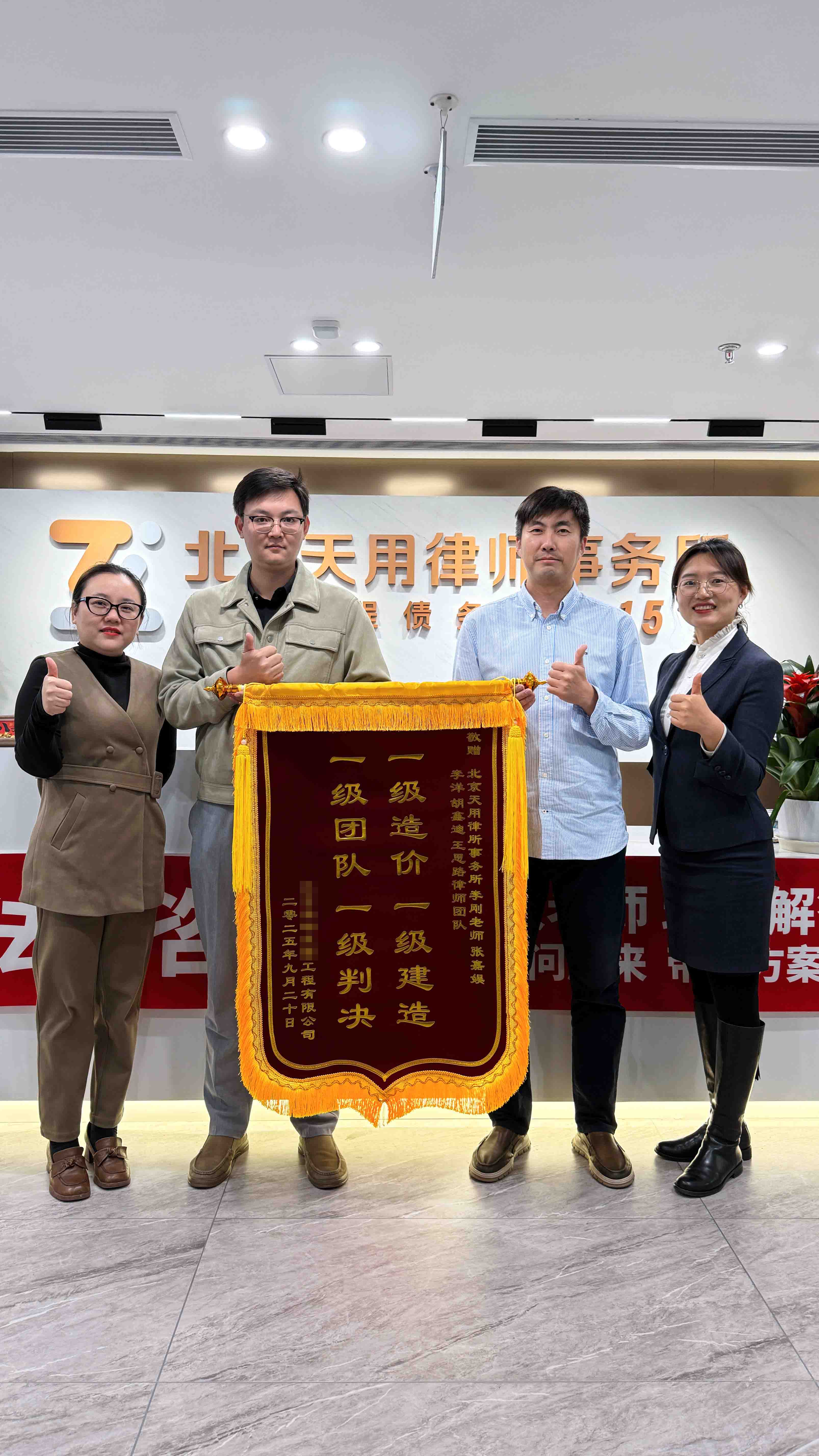 力挽狂澜，二审胜诉，为客户追回1100万工程款