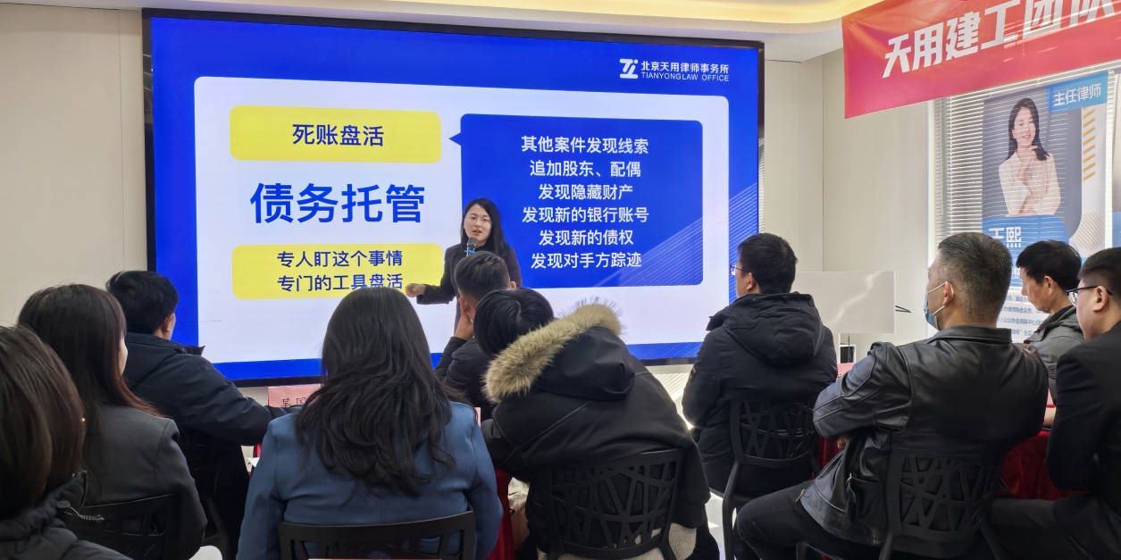 《如何快速要回工程款》别人的工程款已经到账，你还在“等等”吗？