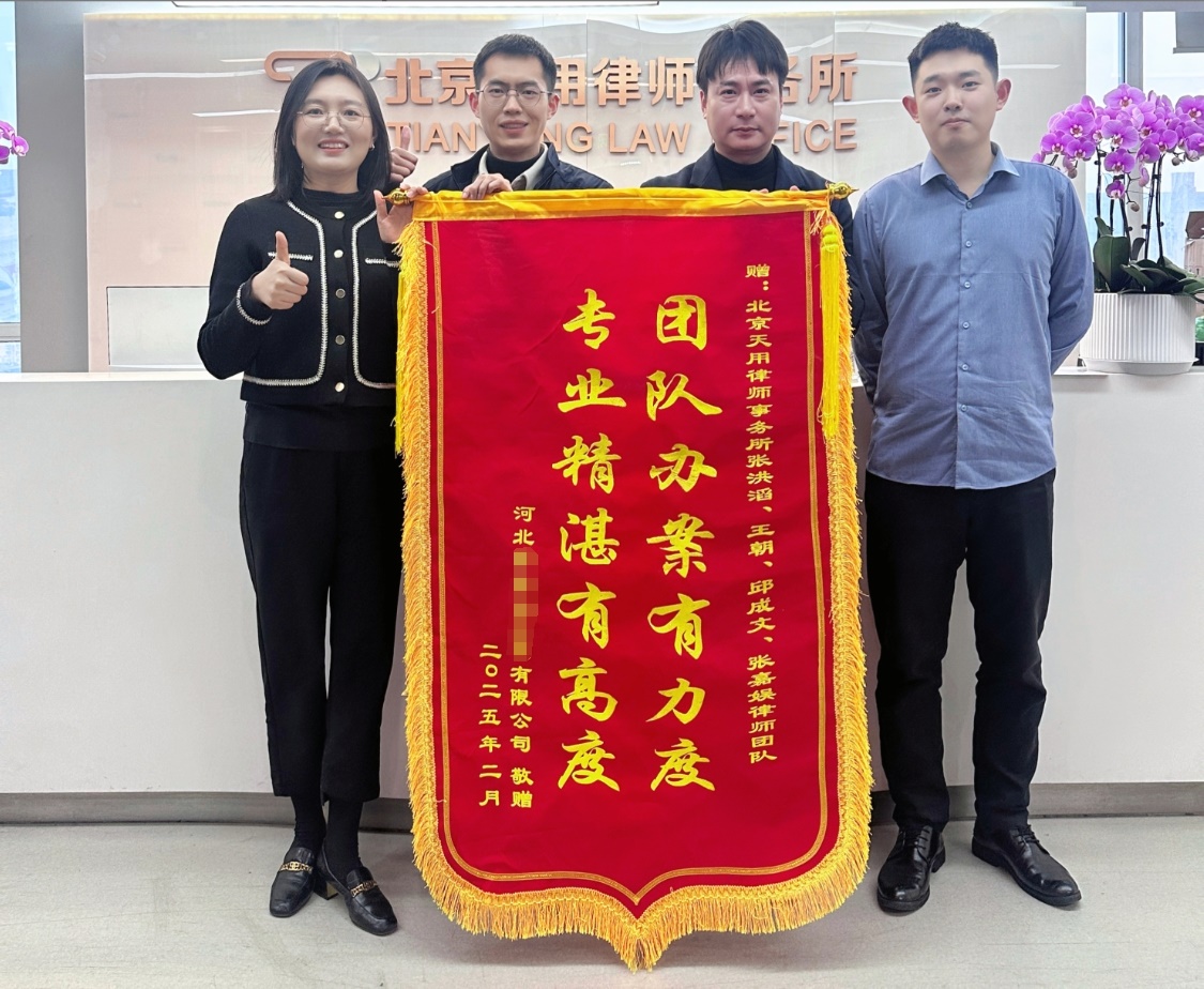 谈判调解顺利进行中，当事人迫不...