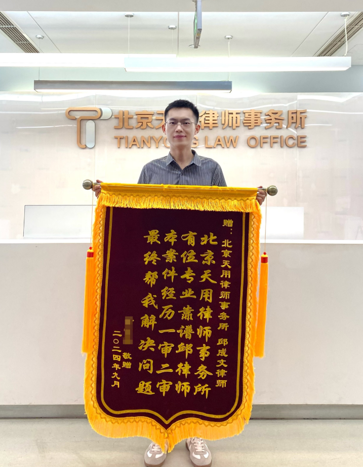 帮助客户解决3年多要不回工程款...