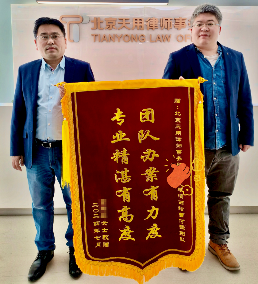 黑龙江的工程，对方恶意拖欠工程...