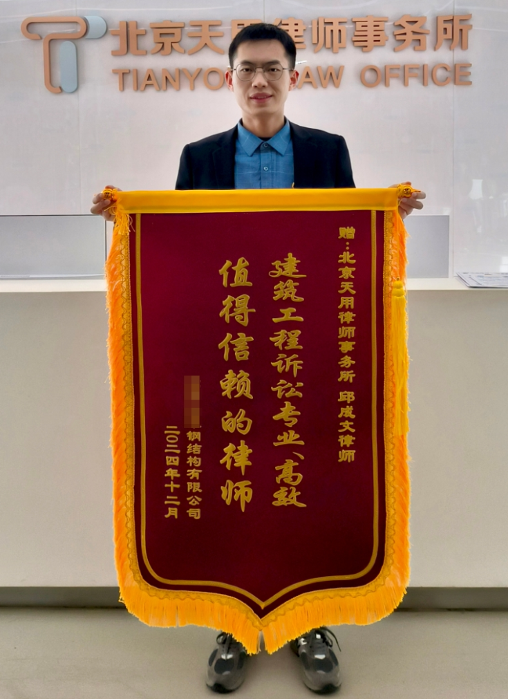 工程完工结算后,甲方以各种理由...