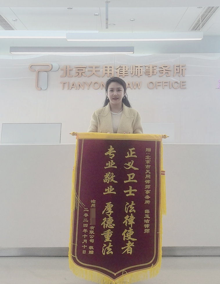 因供货商品产生纠纷，对方要求退...