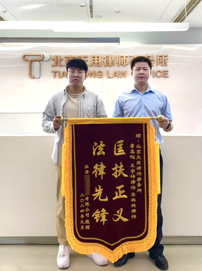 有一种专业与胜利叫作“二审维持...