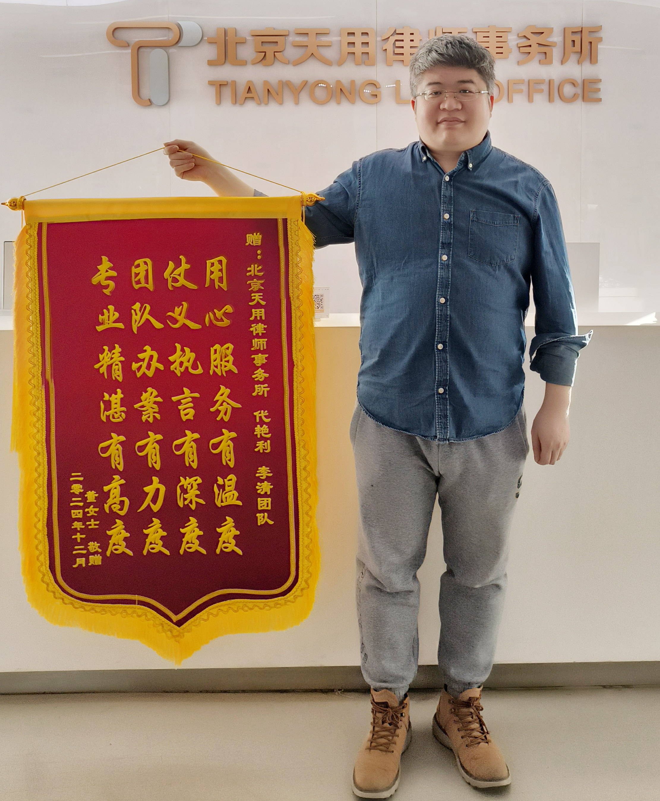 15万水果货款遭合作方拖欠，拉黑...