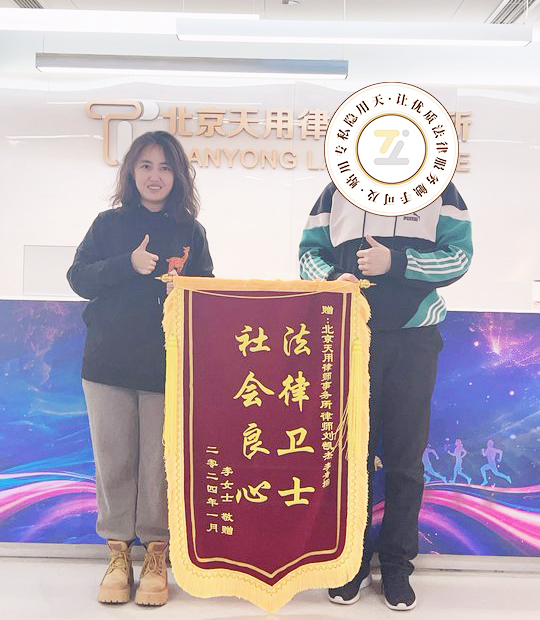 天用律师帮姥姥争取到孩子的监护...