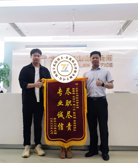 法院以高度盖然性支持全部诉讼请...