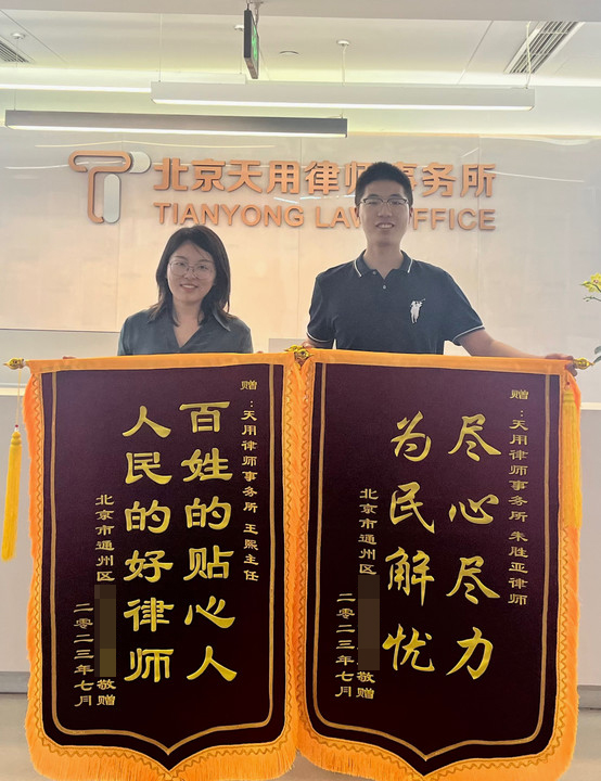 一封专业的律师函，震慑到对公司...