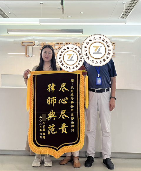 六年煎熬，两审胜诉却遇财产转移...