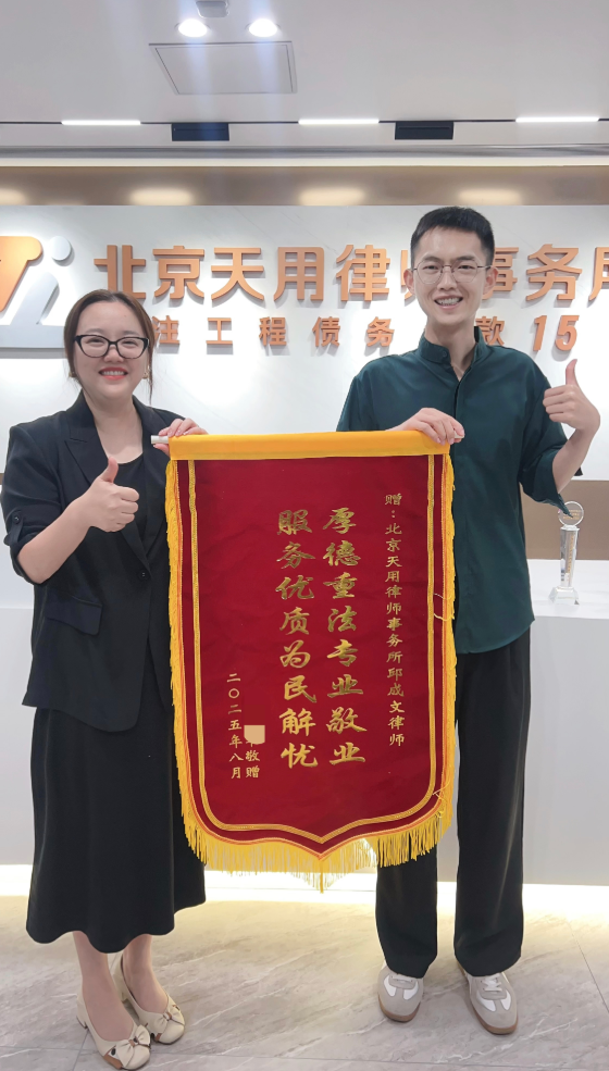 专业办案，用心服务，客户的肯定...