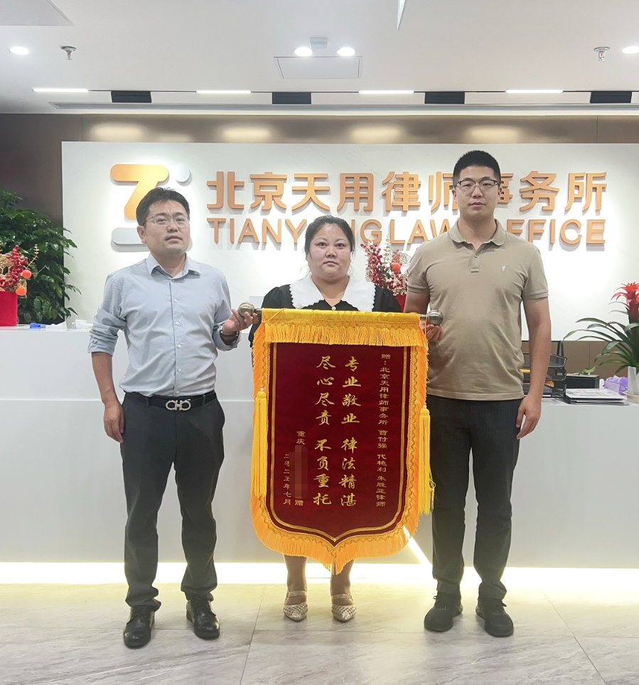 通过谈判达成和解，通过这一过程...