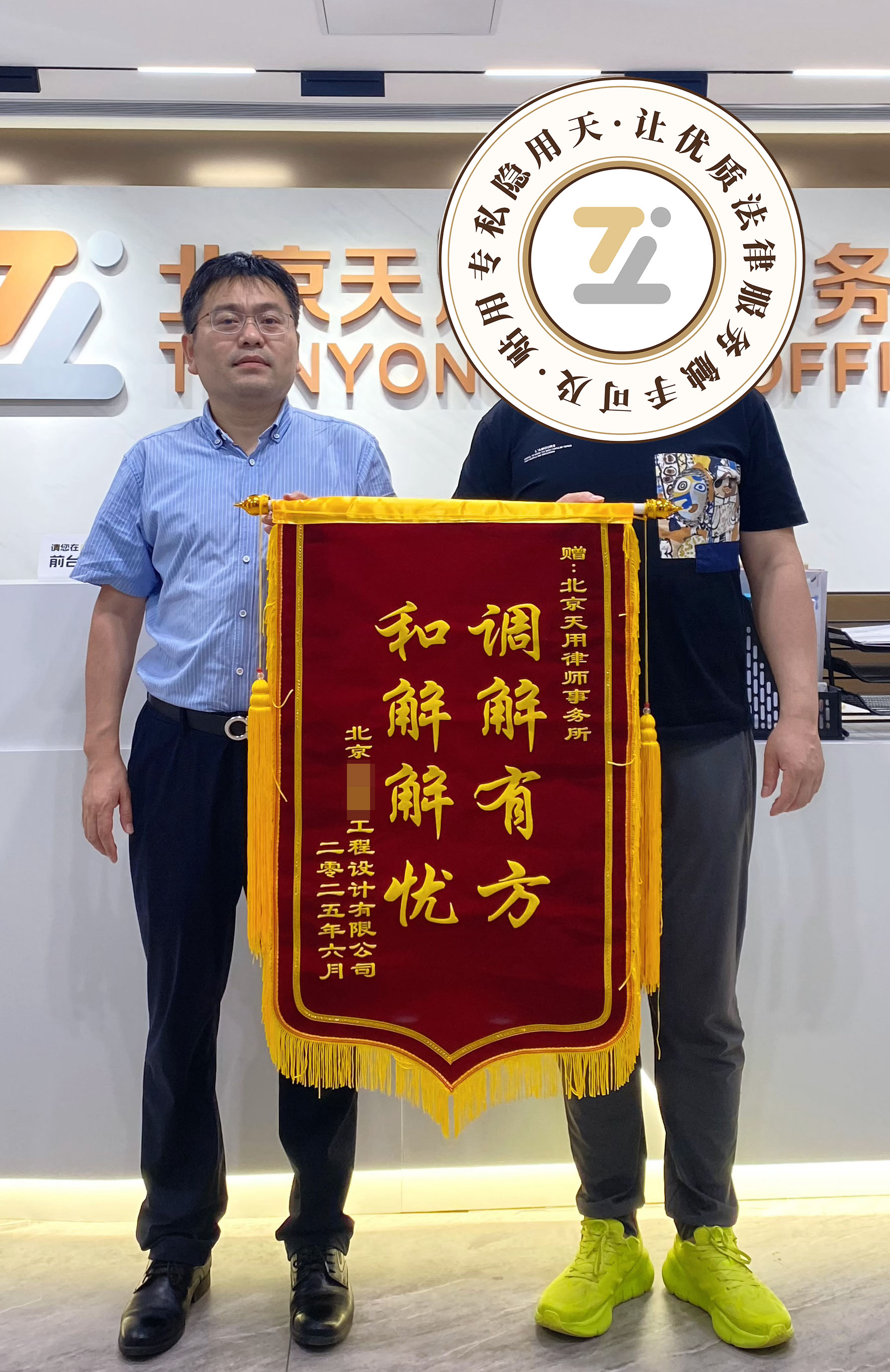 专业谈判破局，仅用2个月，成功...
