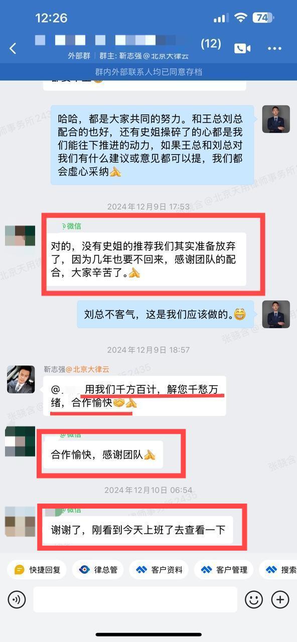 没有史姐的推荐我们其实准备放弃了，感谢团队的配合