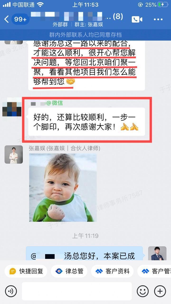 比较顺利，一步一个脚印，再次感谢大家