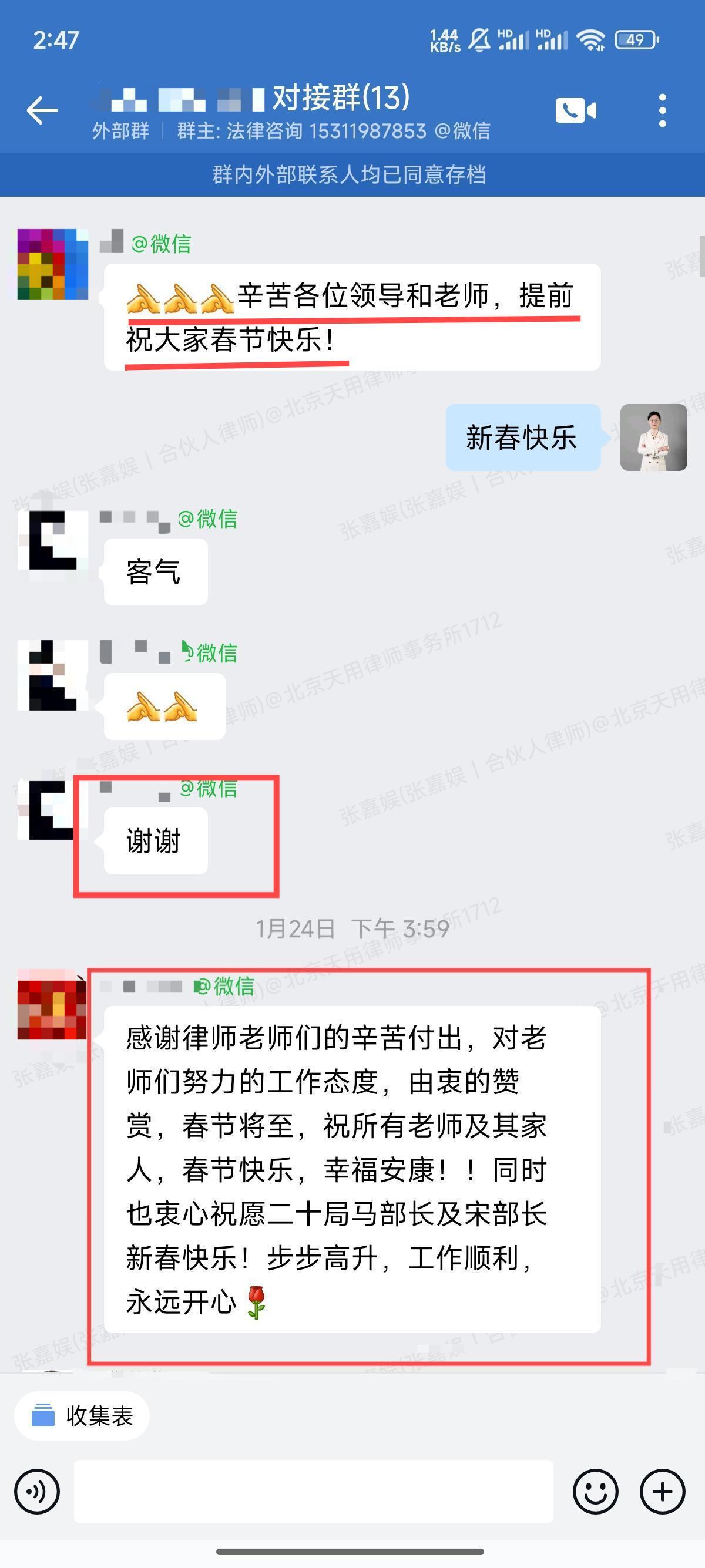 对老师们努力的工作态度，由衷的赞赏