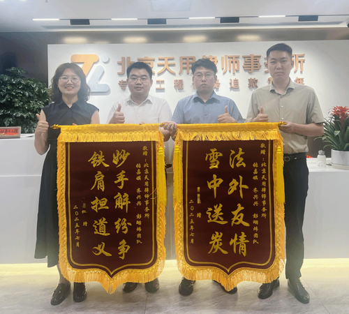 当委托人身处困境，我们是法律服...