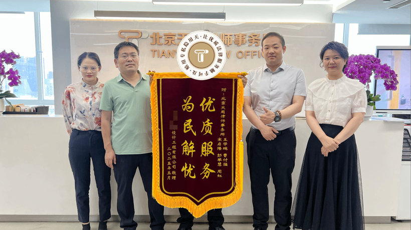 仅用5个月时间，帮客户成功拿到1...