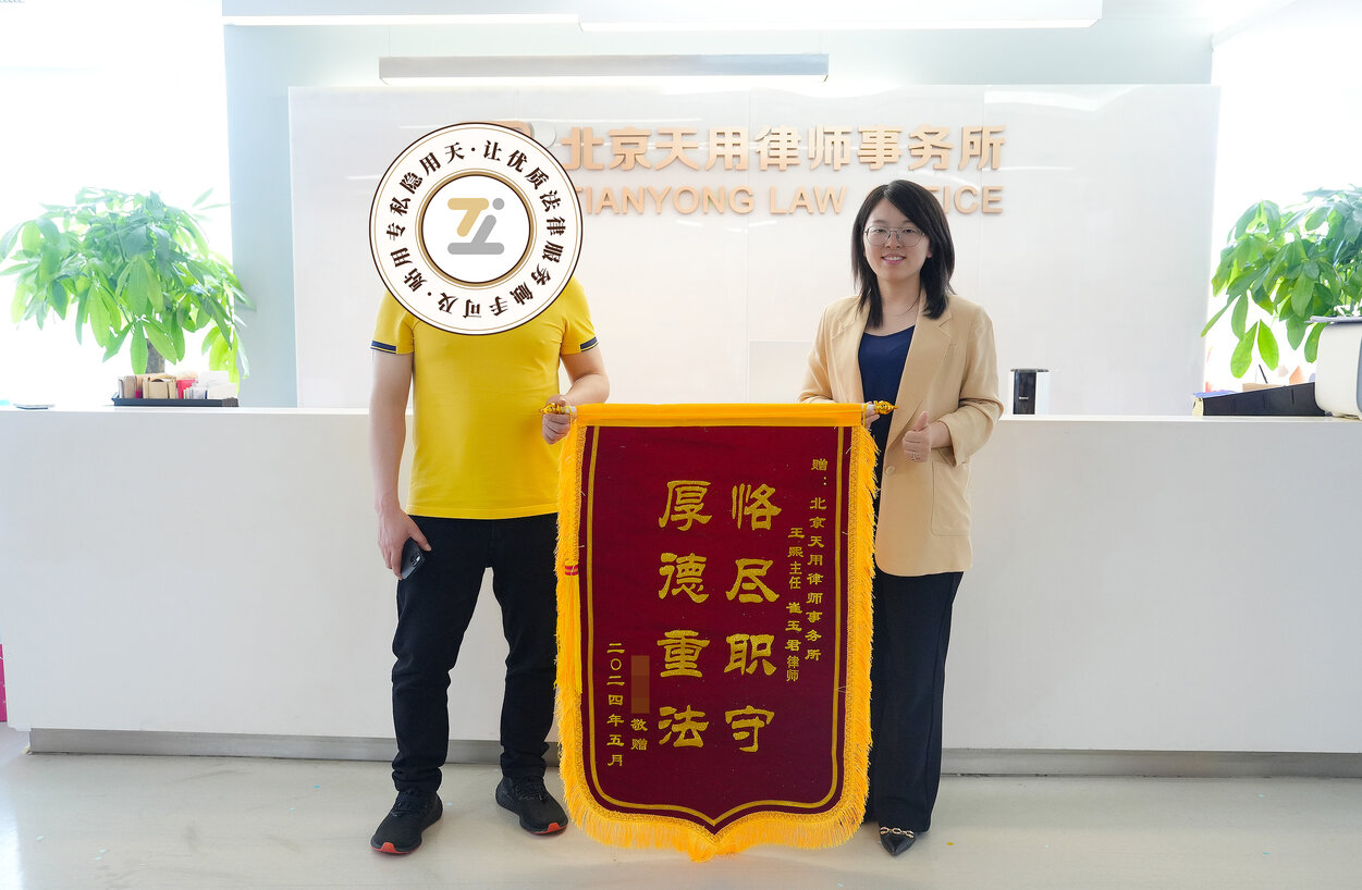 陆续为多人及公司提供借款，但迟...