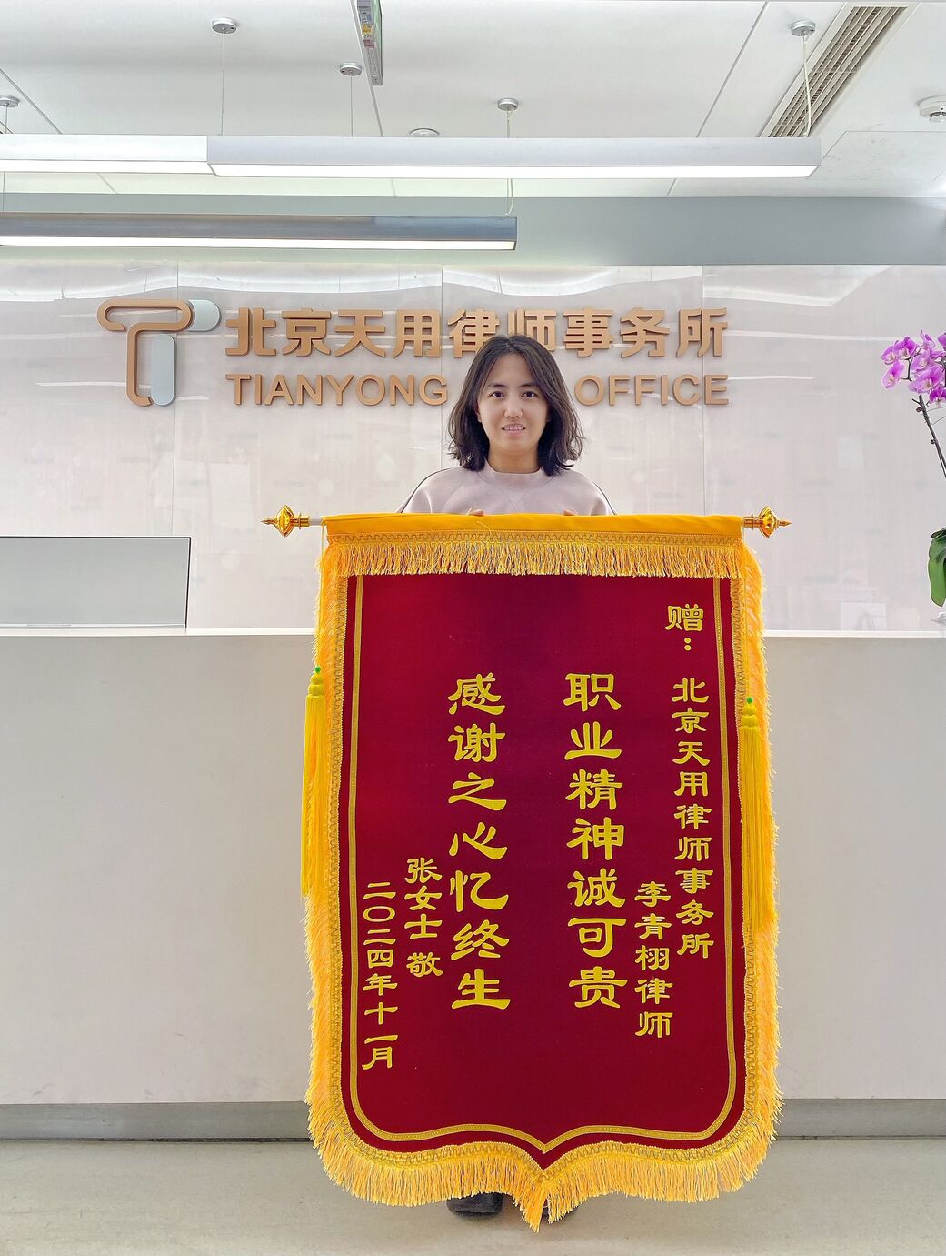 订婚又悔婚，彩礼该不该退？