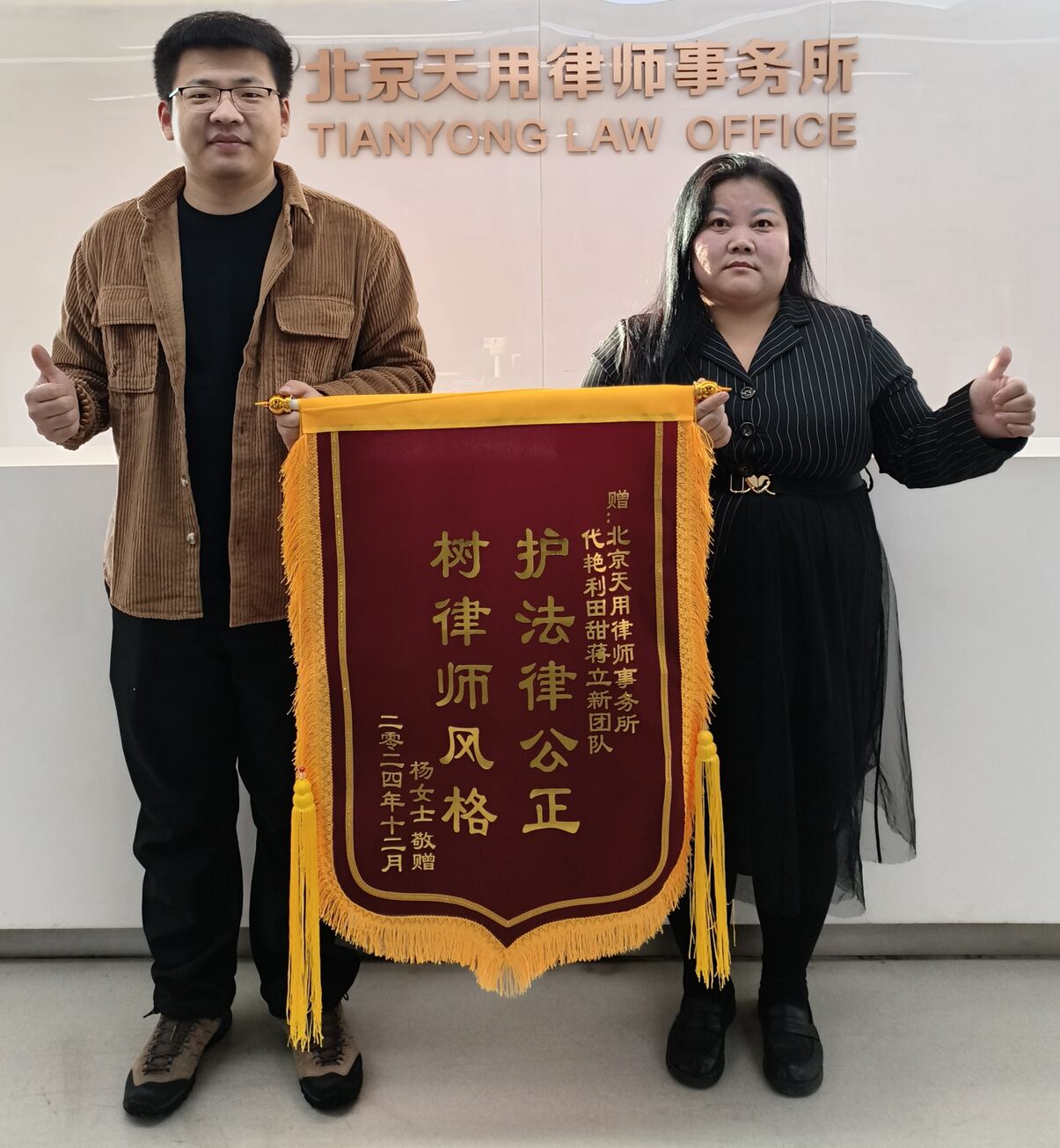 专业调解化解赔偿僵局，用法律力...