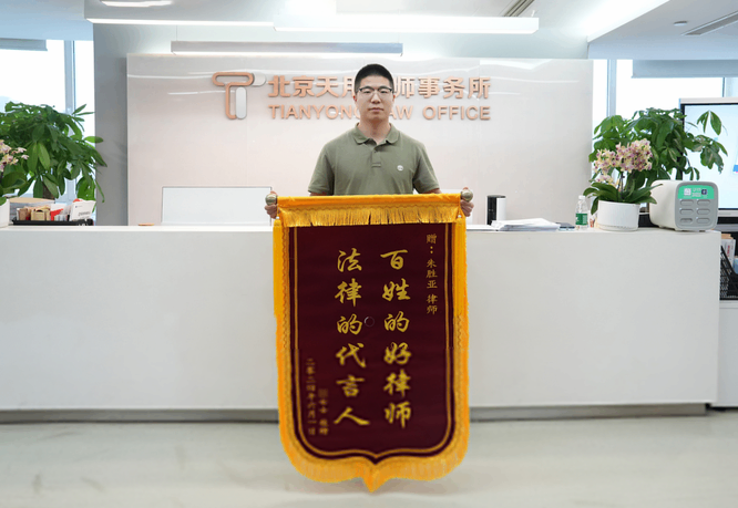 一封专业的律师函，成功解决男方...