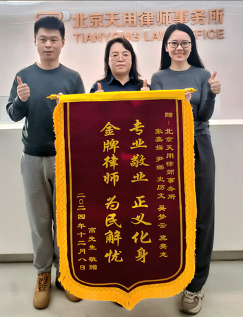 仅用14天时间要回40万欠款，以和...