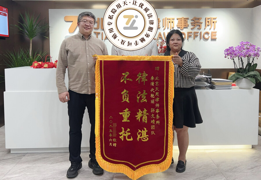 与朋友合伙干工程，工程账目混乱...