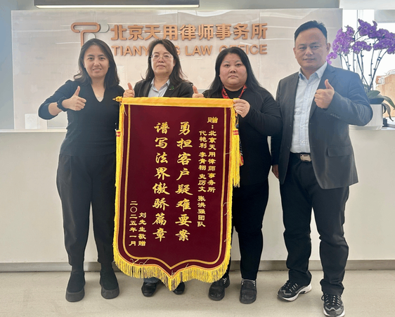 历经诉讼、工程鉴定等，成功要回...
