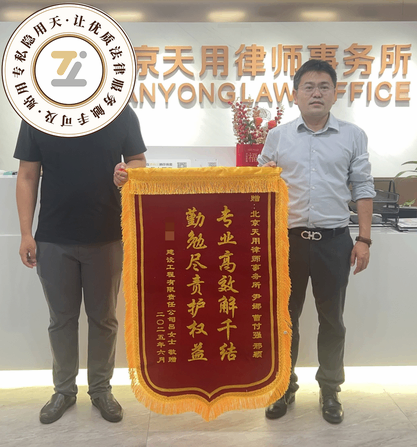 法院全额判决对方支付130余万元...