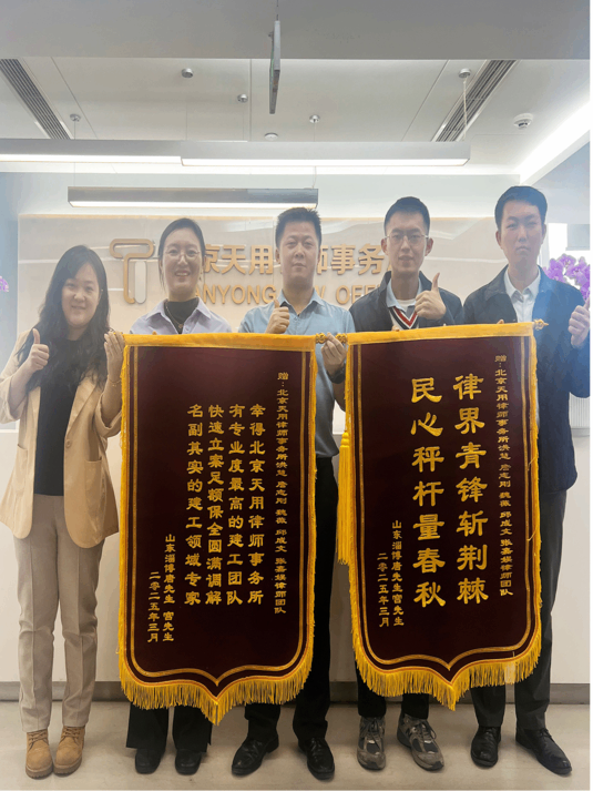 天用律师如何以“快、准、稳”的...