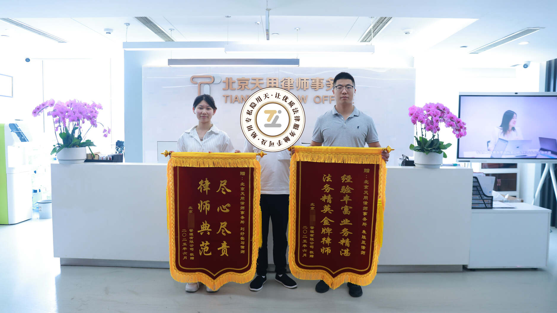 专业高效化解劳资矛盾，守护企业...