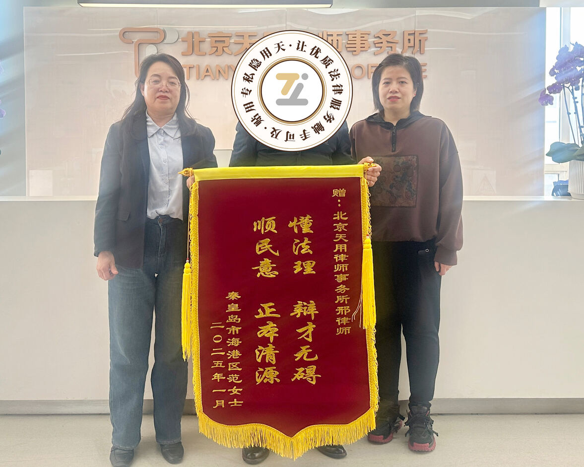 网恋相遇，金钱往来，分手后却陷...