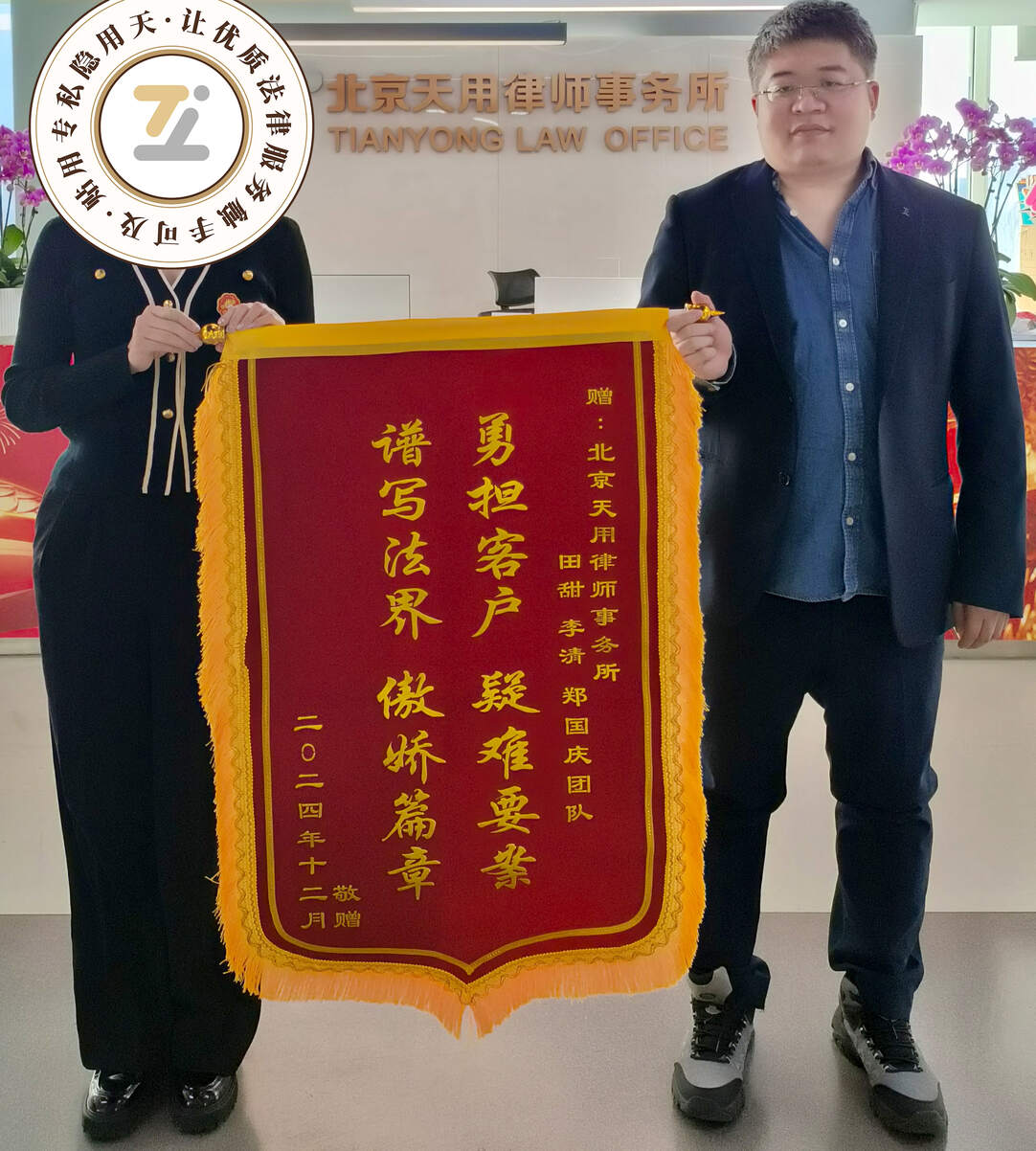 车辆过户需彻底，法律风险莫忽视...
