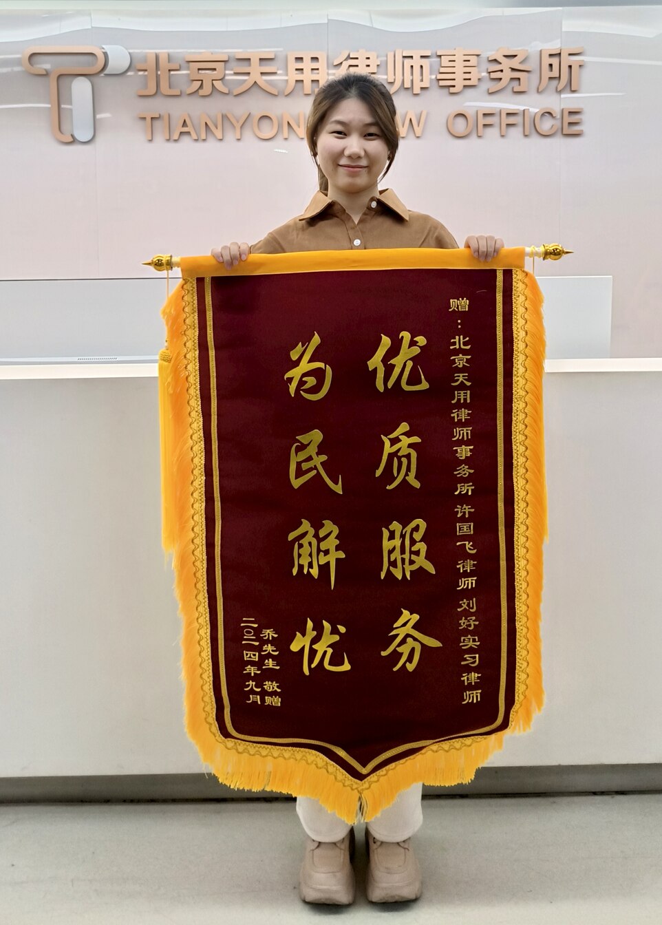 涉嫌帮信罪，如何紧急应对？