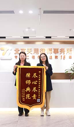 700万战友债务拒认账？天用律师30分钟线上调解破僵局！