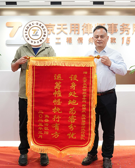 智破粮仓困局！天用律师巧构证据链，打造通辽粮食纠纷示范案例