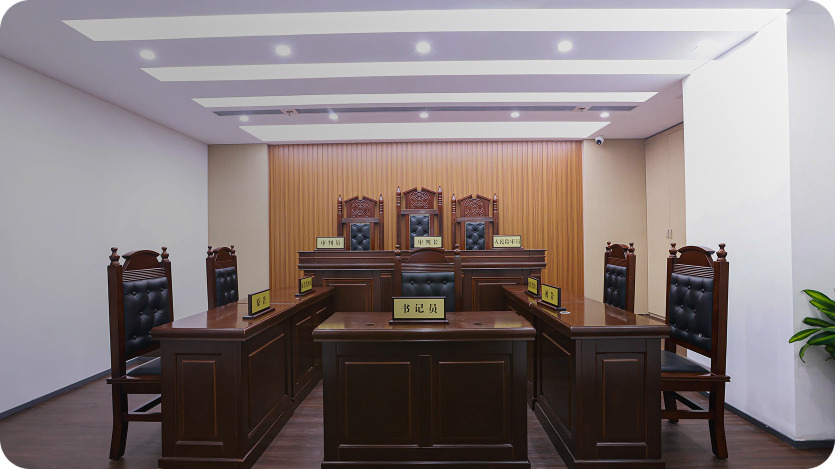 天用模拟法庭