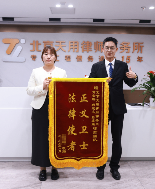 三方权益纠缠不清,“三角债”困...