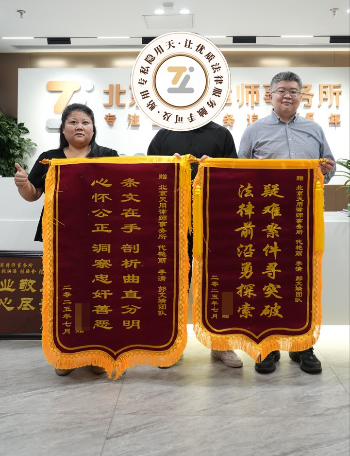 助力客户梳理债务，制定还款计划