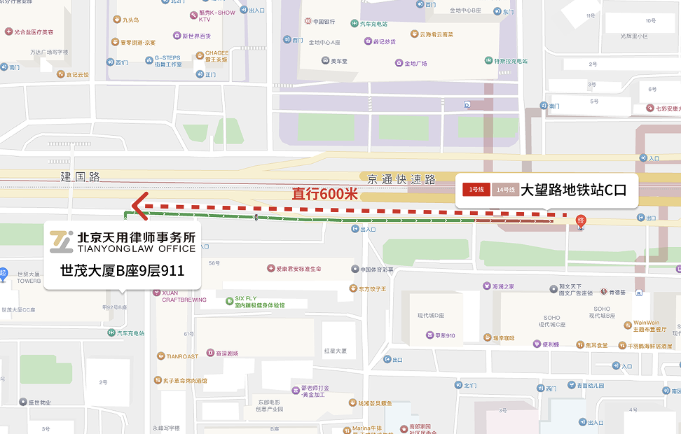 办公地点
