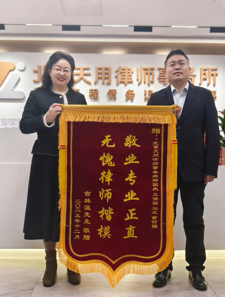 工程款被拖，如何快速化解？