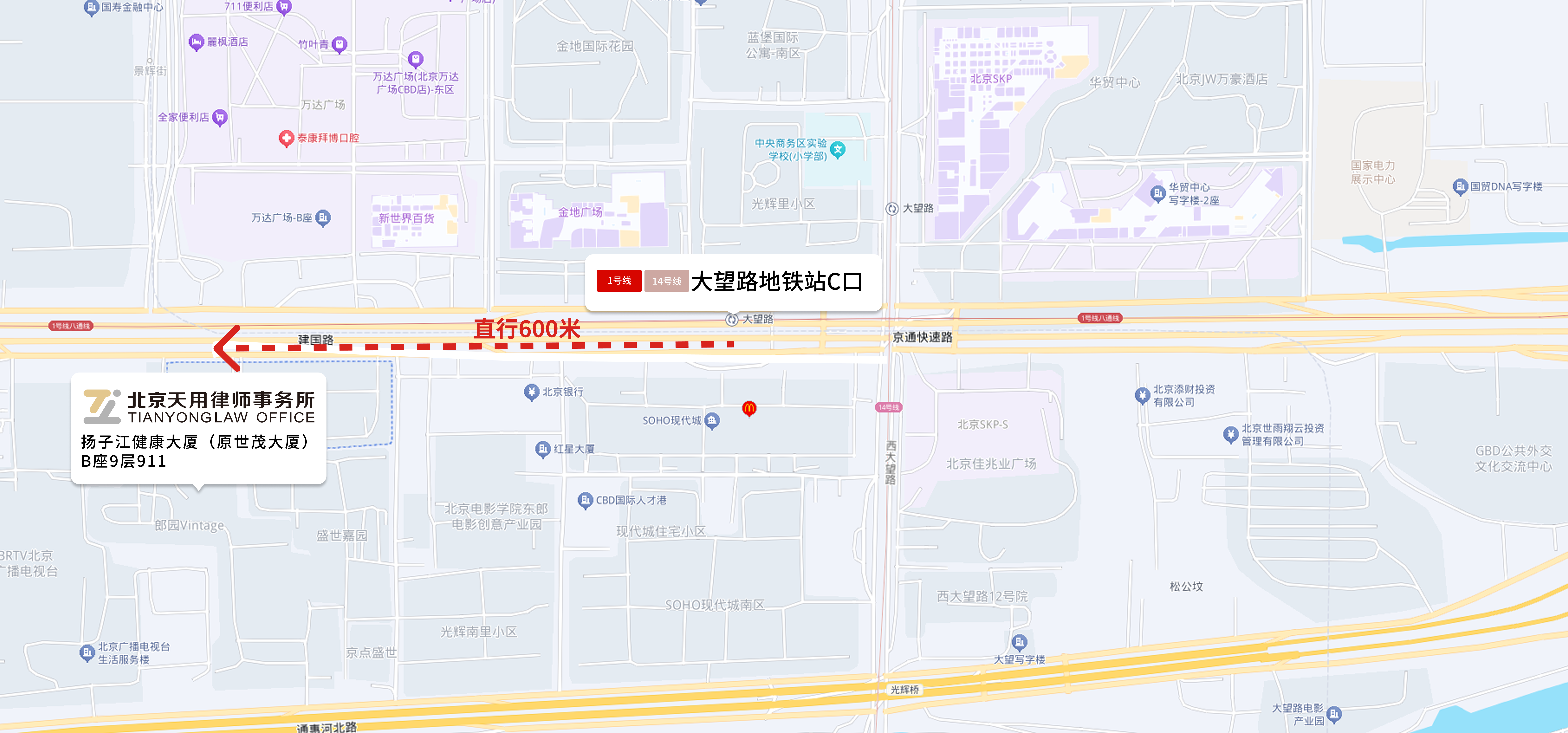 办公地点