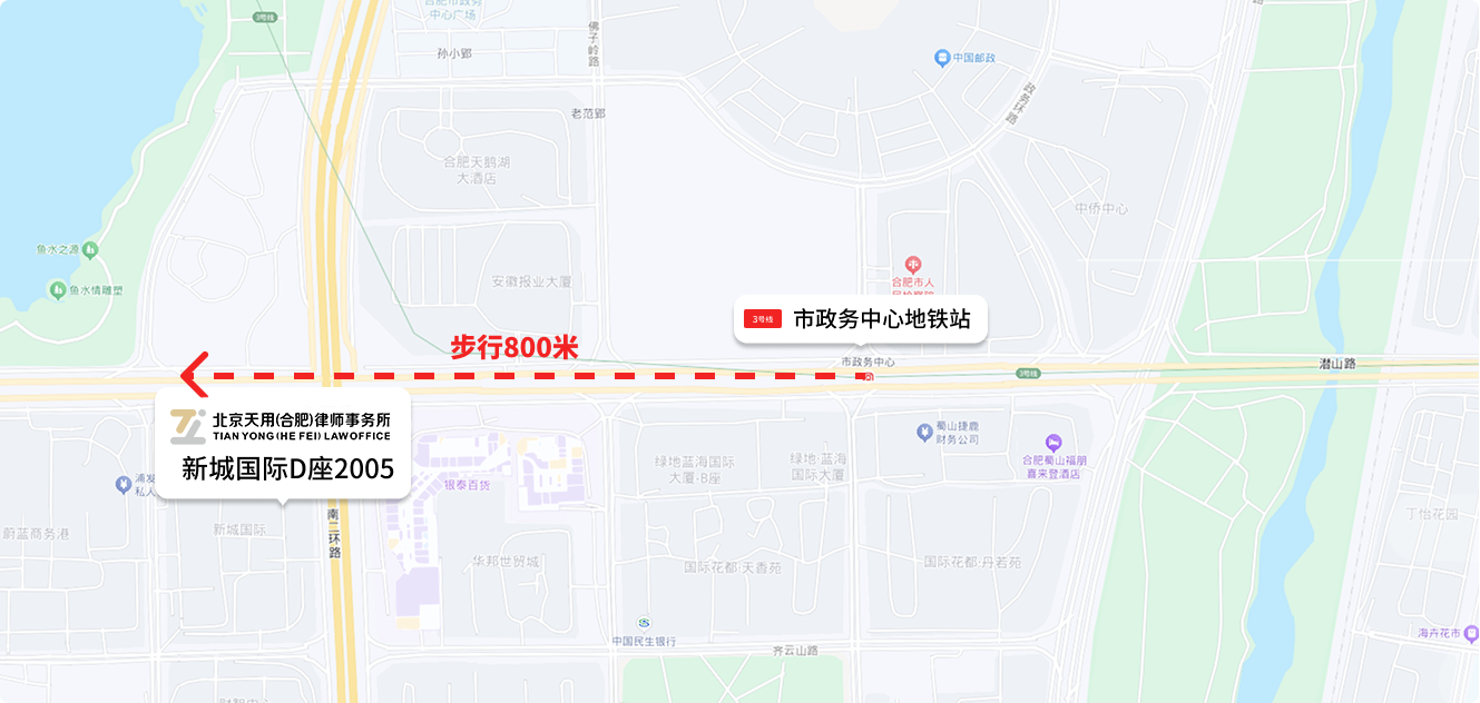 办公地点