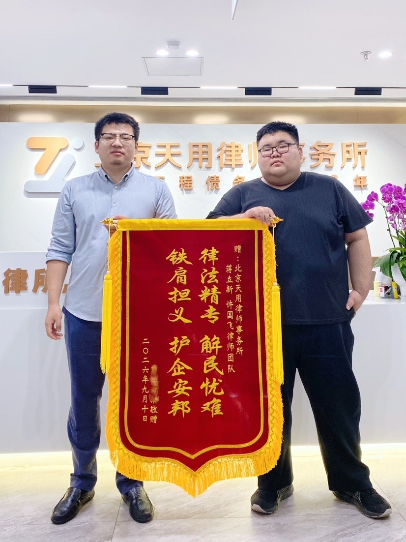 派驻游轮的演员被欠薪、合作方单方解约,垫付的工资和违约金却一分不认,这笔损失还能追回吗?