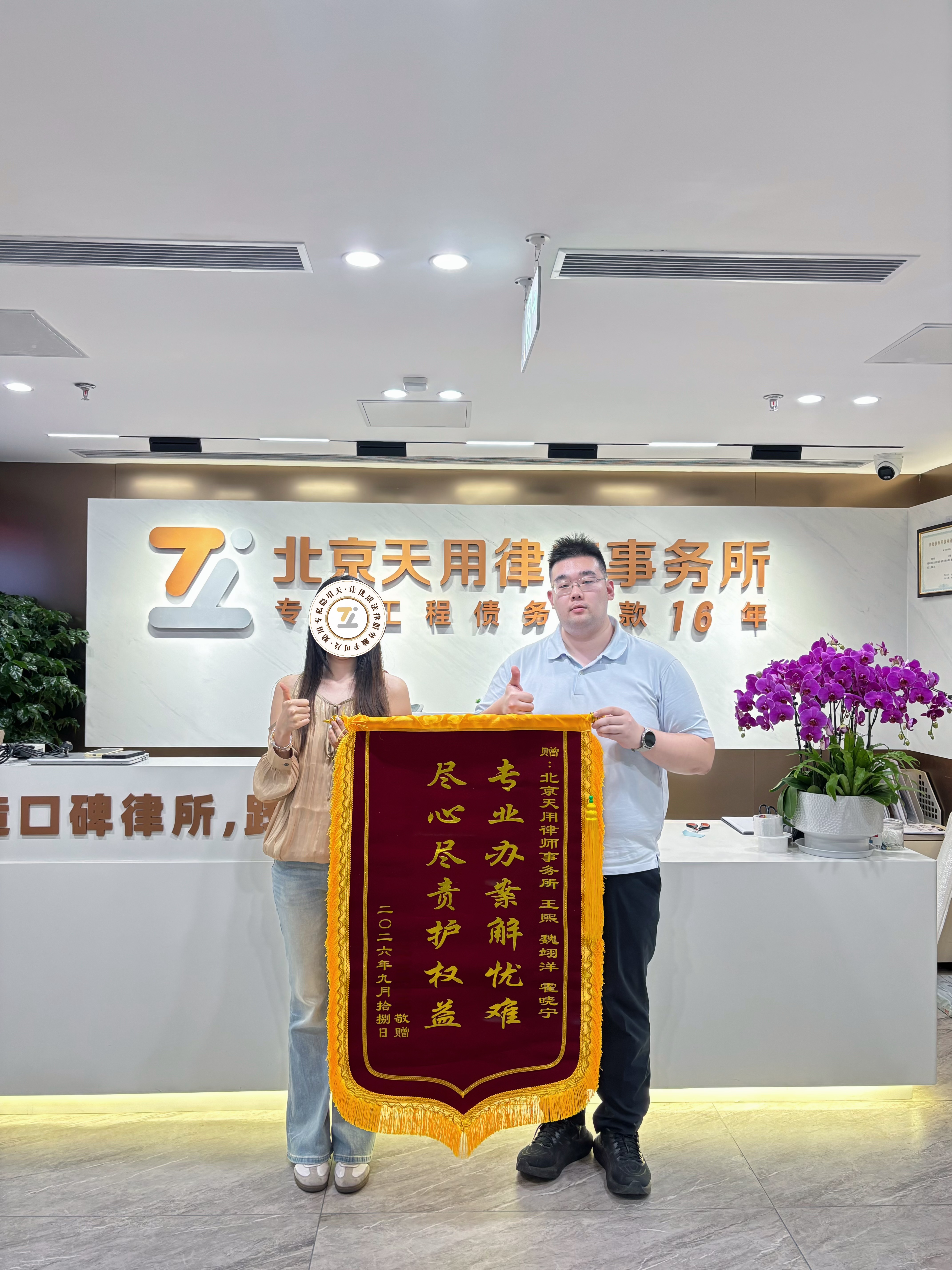 搭雇主的车去干活的路上出了车祸,落下九级伤残,对方却说这是“好意同乘”,不赔偿怎么办?