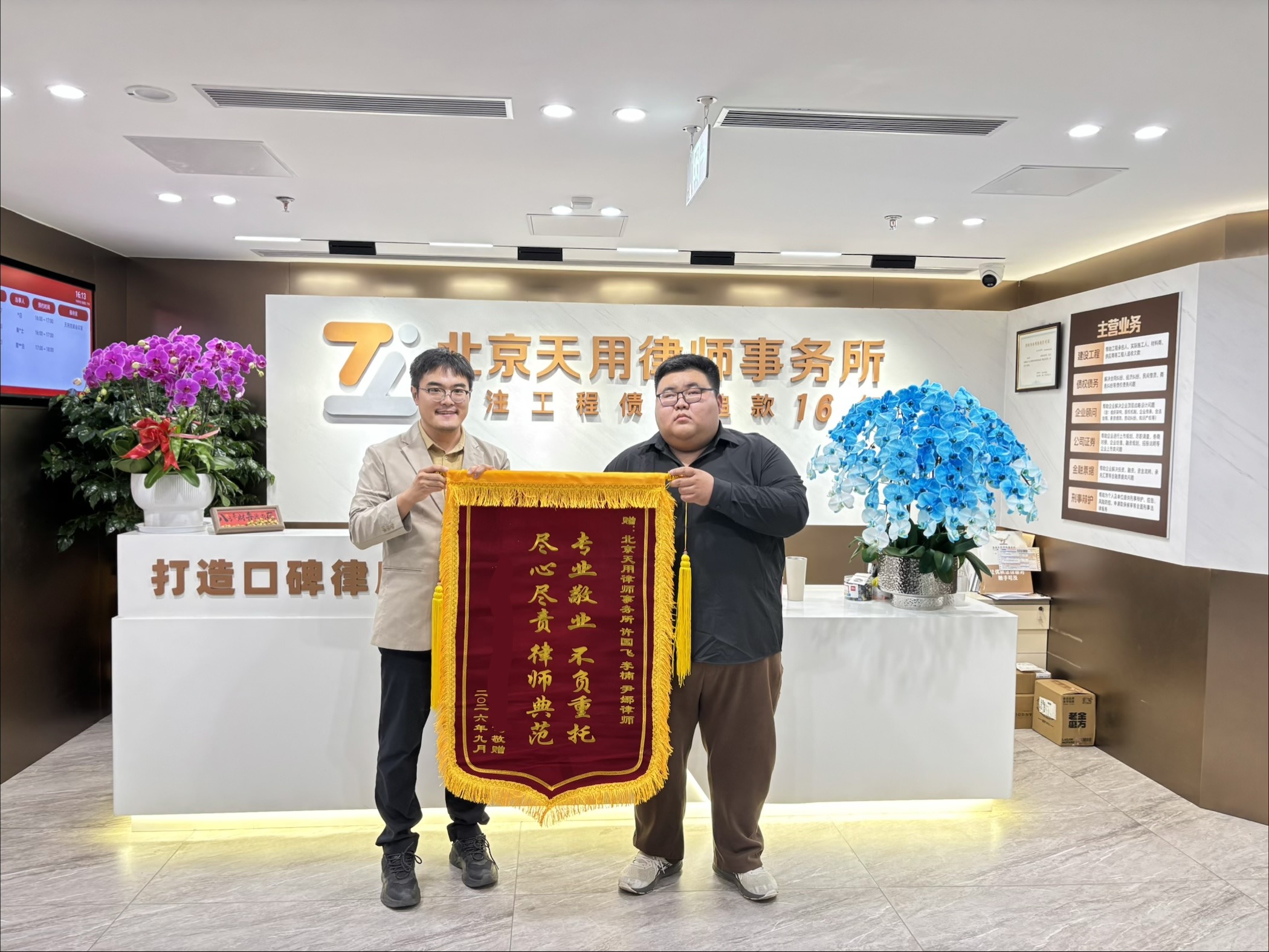 物业费收不上来,业主拿“服务不达标”当挡箭牌,一审判了减免还能翻盘吗?